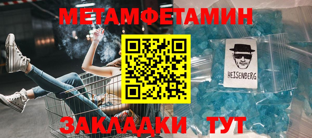 АМФ  Вход с VPN  Нефтекумск  АМФЕТАМИН 97% 