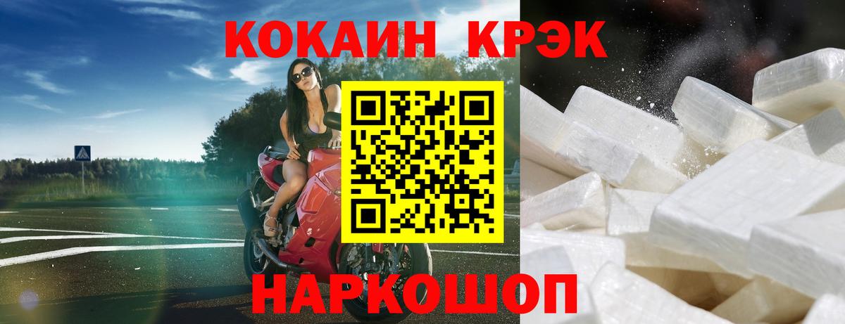 Нефтекумск  Кокаин Боливия  COCAIN Columbia  Вход с VPN 