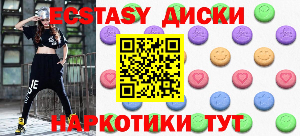 Экстази бентли  Вход с VPN  ЭКСТАЗИ 99%  Нефтекумск 
