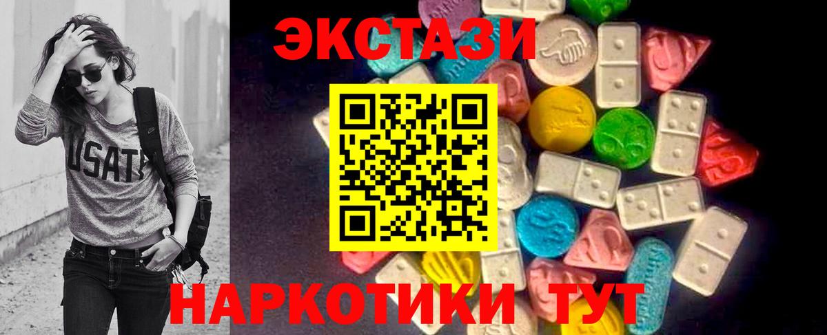 Экстази Punisher Нефтекумск