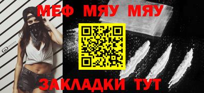 mix Ноябрьск
