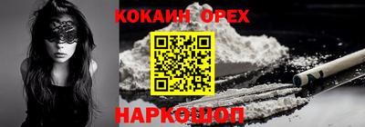 ГАЛЛЮЦИНОГЕННЫЕ ГРИБЫ Гатчина