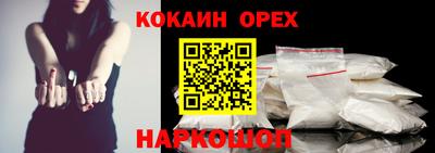 гашишное масло Гай