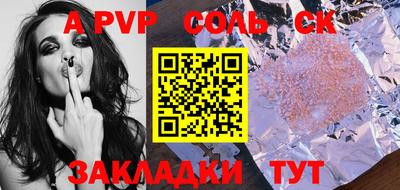 ALPHA-PVP Гагарин