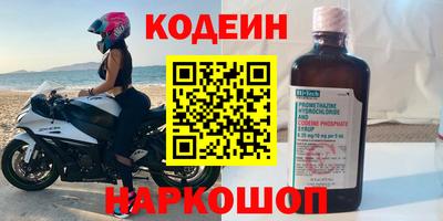 гашишное масло Гай