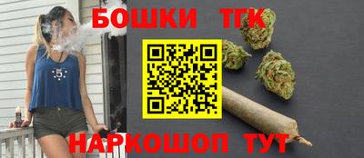 гашишное масло Гай