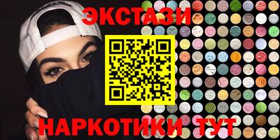ГАЛЛЮЦИНОГЕННЫЕ ГРИБЫ Гатчина