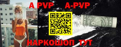 ALPHA-PVP Гагарин