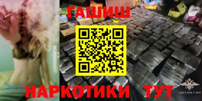 ГАЛЛЮЦИНОГЕННЫЕ ГРИБЫ Гатчина