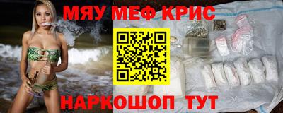 кокс Ногинск