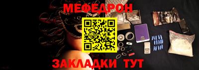 ALPHA-PVP Гагарин