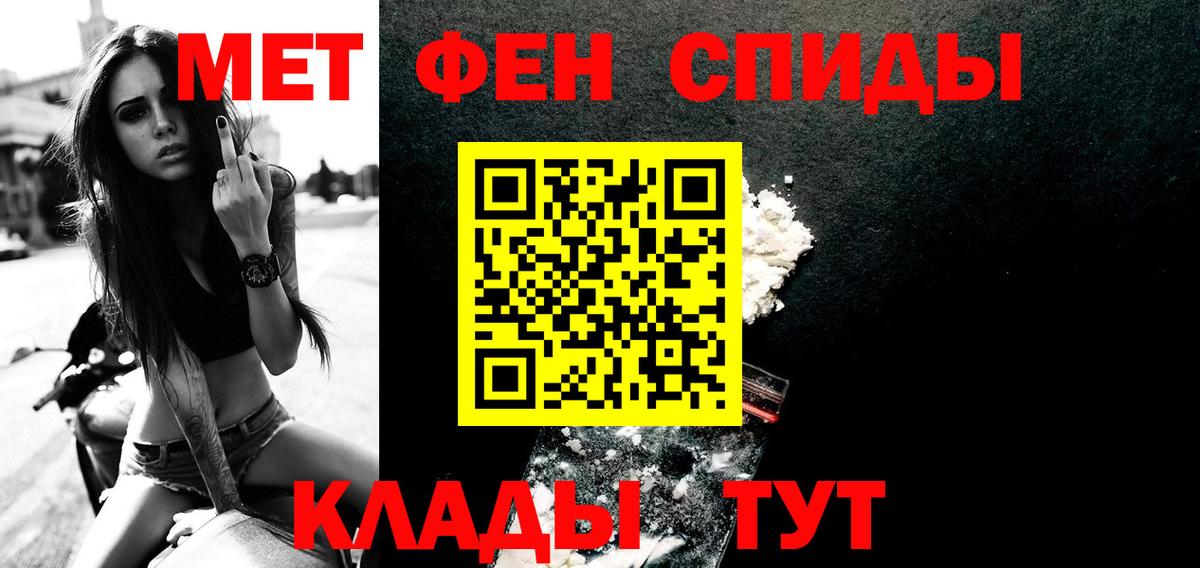 Первитин витя  Первитин витя  Вход с VPN  Нефтекумск 