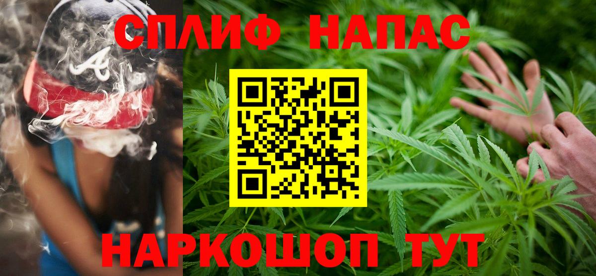 Бошки марихуана SATIVA & INDICA Нефтекумск